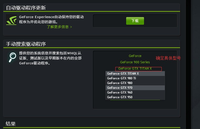 GT730显卡驱动选取：官推、最新、经典，哪款才是性能之选？  第6张
