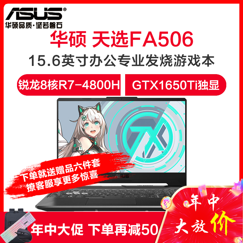 DDR 1333 8GB内存储存器揭秘：七大优势全解析  第5张