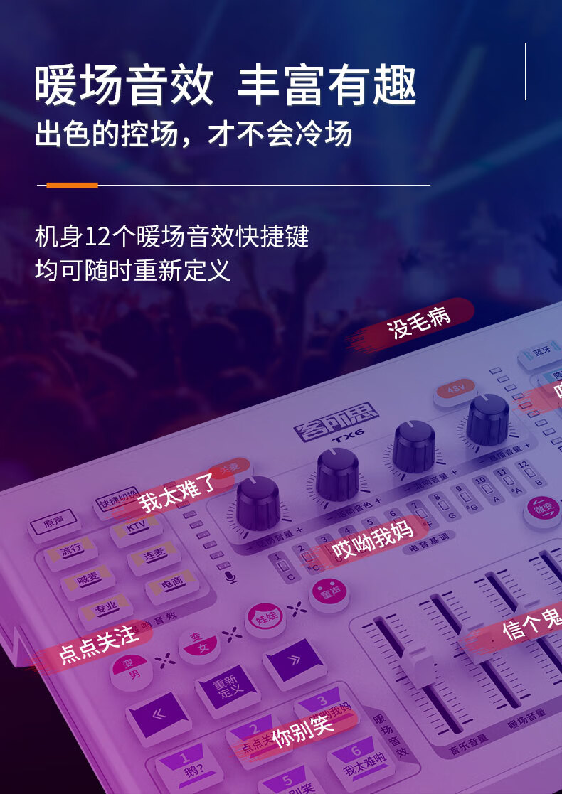 音质达人必备！声卡+魔3音箱，打造震撼般的高品质音乐盛宴  第2张