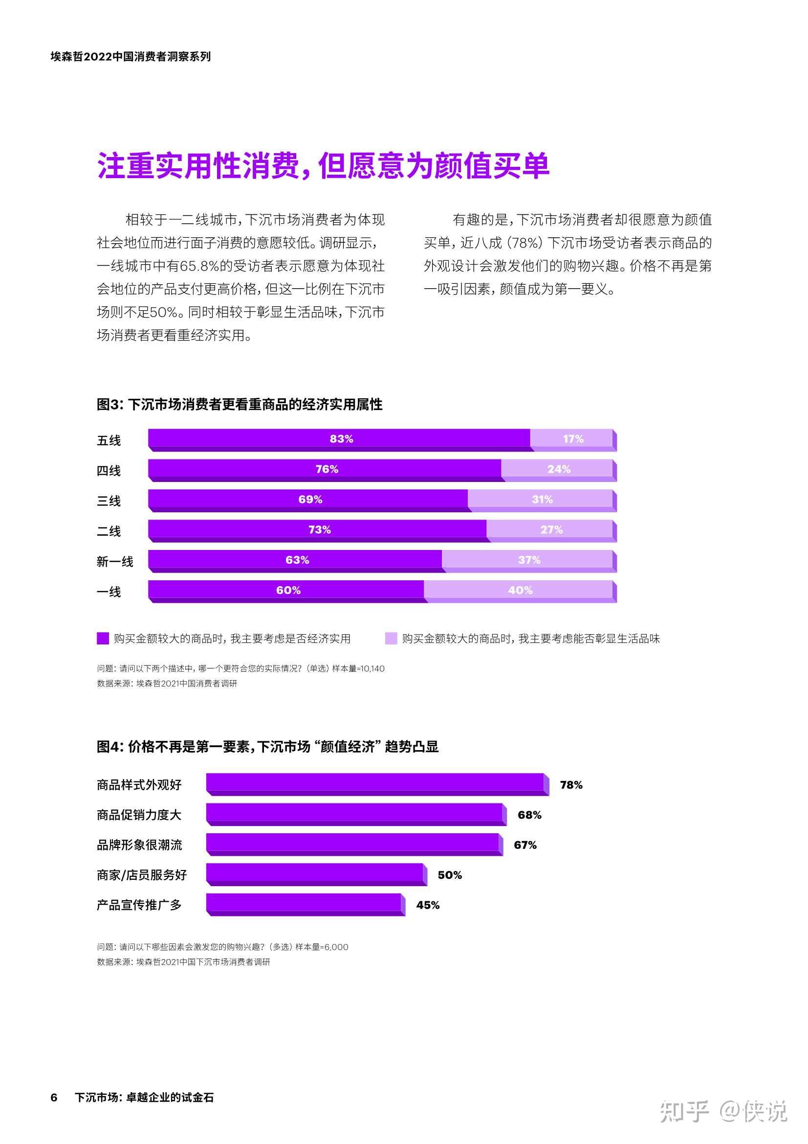 5G新时代：网速翻倍，手机必须升级  第3张