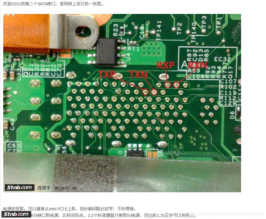 硬盘接线揭秘：SATA、IDE、M.2，连接新姿势  第2张