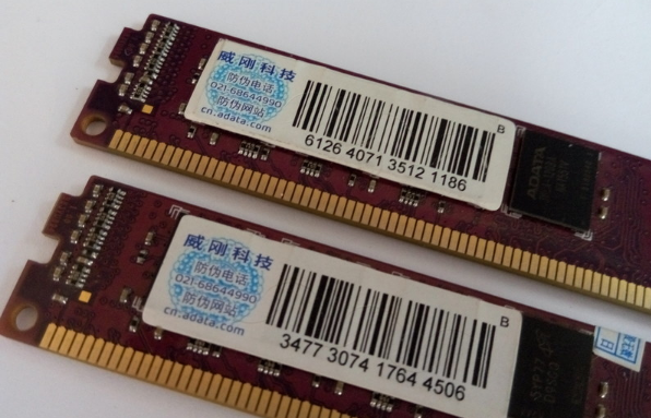 8GB DDR4内存深度评测：威刚VS其他品牌，性能对比惊喜揭秘  第3张
