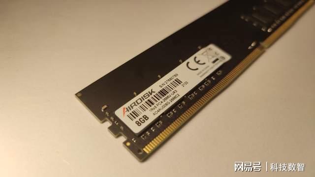 8GB DDR4内存深度评测：威刚VS其他品牌，性能对比惊喜揭秘  第4张