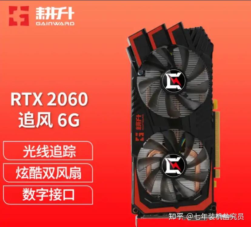 GTX 750 Ti主机：性能狂潮，省电节能，散热静音，多功能接口，电玩迷的不二之选  第4张