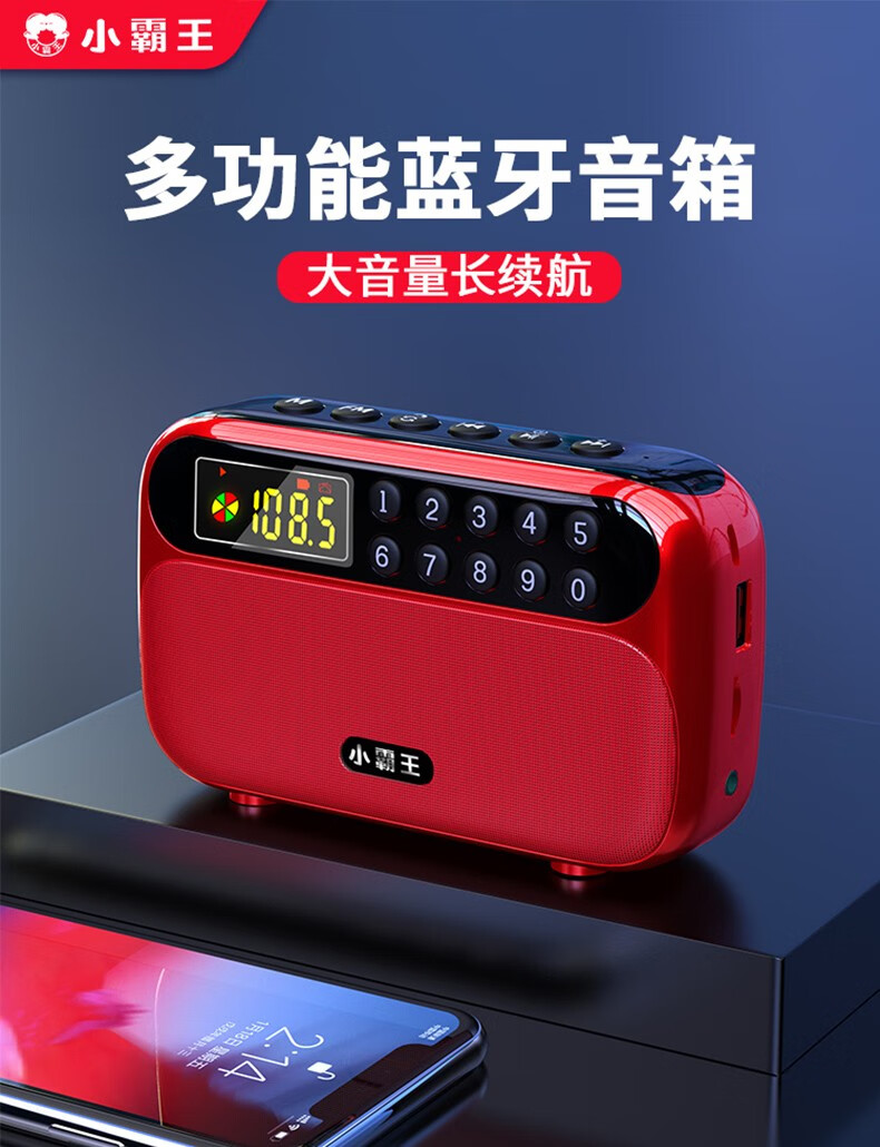 音响连接大比拼：有线VS蓝牙VSWi-Fi，哪种更适合你的店铺？  第2张