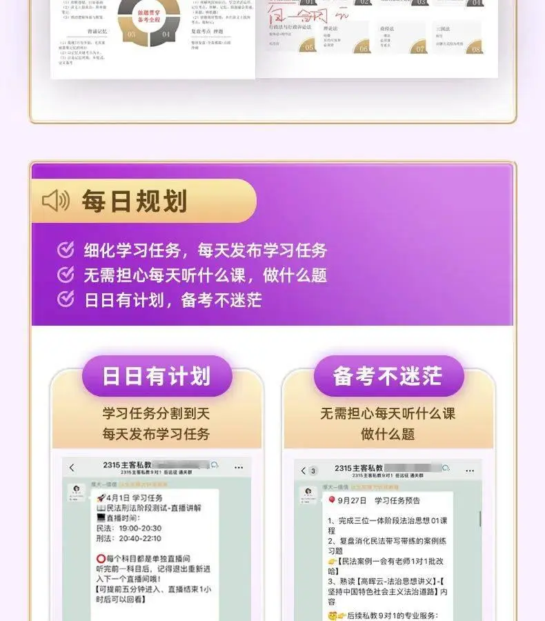 ddr0ps 全方位解密DDR0PS：深度学习智能问答系统揭秘  第2张