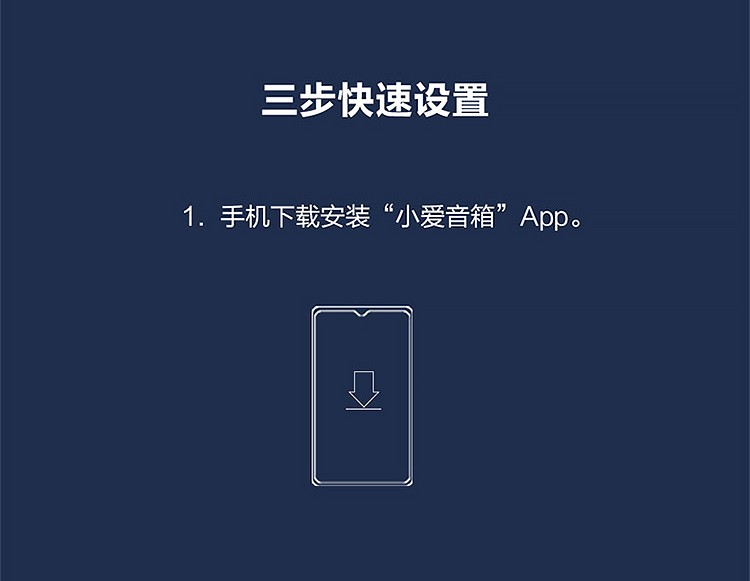 小白也能搞定！小米音箱mini连接指南大揭秘  第7张