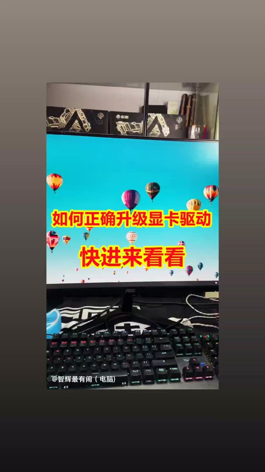 Win7用户必看！GT730显卡驱动难题揭秘，教你轻松解决  第4张