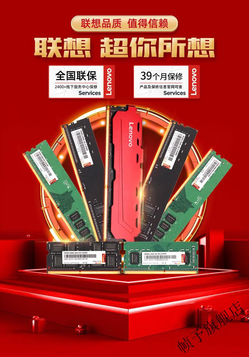 DDR3与DDR4内存条混用到底靠谱吗？性能对比告诉你答案  第3张