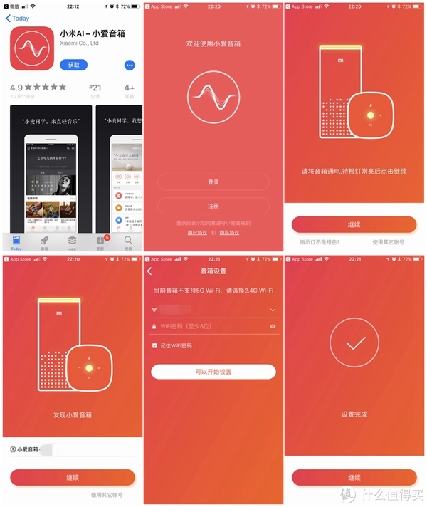 小度APP音箱：智能语音交互，改变生活的神奇利器  第3张