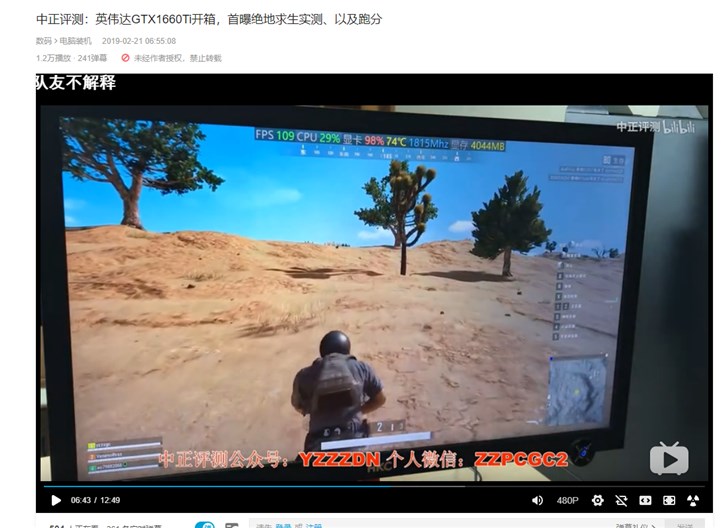 揭秘GT 7300显卡吃鸡神秘秘诀，升级驱动不虚妄  第2张