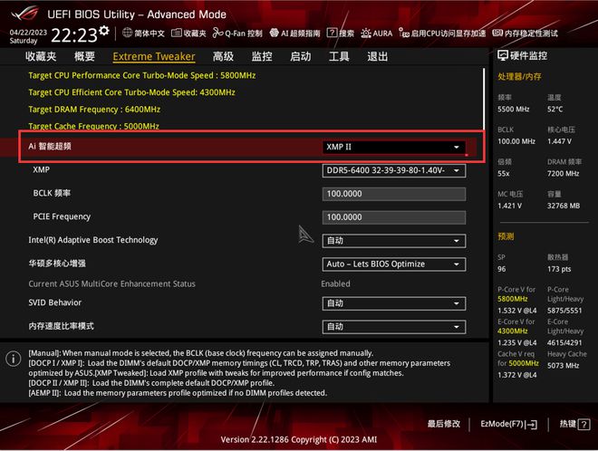 DDR3 1333内存超频大揭秘：性能飙升还是稳定性堪忧？  第5张