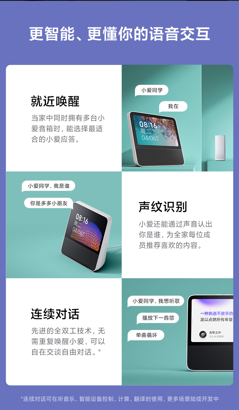 AI音箱：智能家居新宠，解放你的双手  第4张