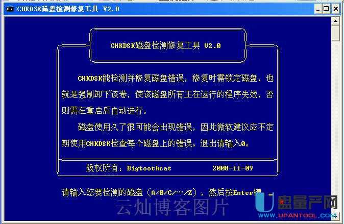 硬盘修复秘笈大揭秘！备份至关重要，细心操作关键  第3张