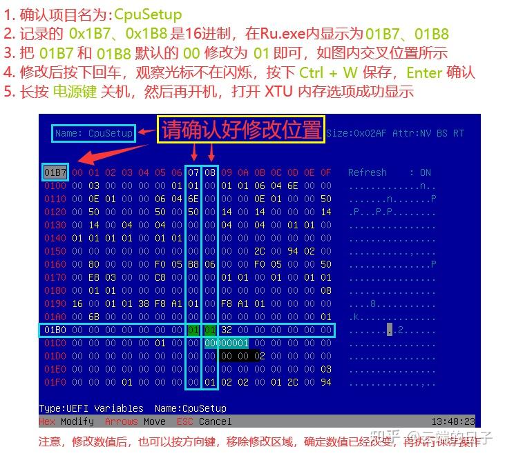 DDR4 2400超频，内存加速神器  第3张