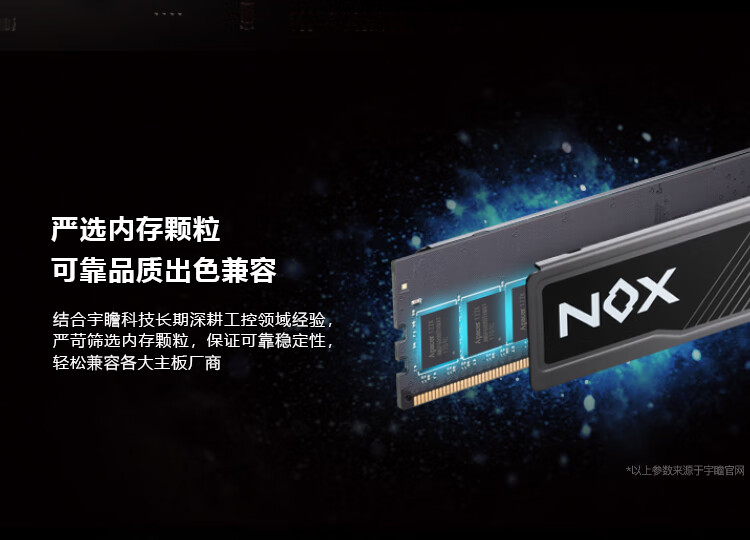 海力士DDR3 1600内存条：性能稳固抗重度，插槽卡嗒声不容忽视  第5张