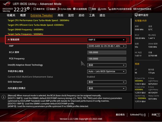 海力士DDR3 1600内存条：性能稳固抗重度，插槽卡嗒声不容忽视  第8张