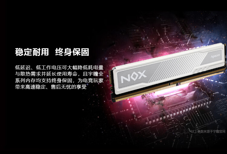 海力士DDR3 1600内存条：性能稳固抗重度，插槽卡嗒声不容忽视  第9张