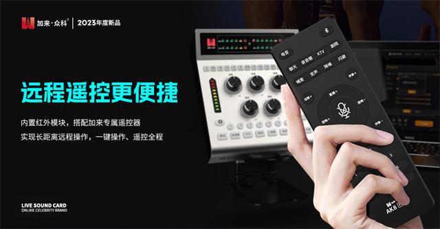 音乐达人的福音！自由音箱带来的全方位音乐体验揭秘  第6张