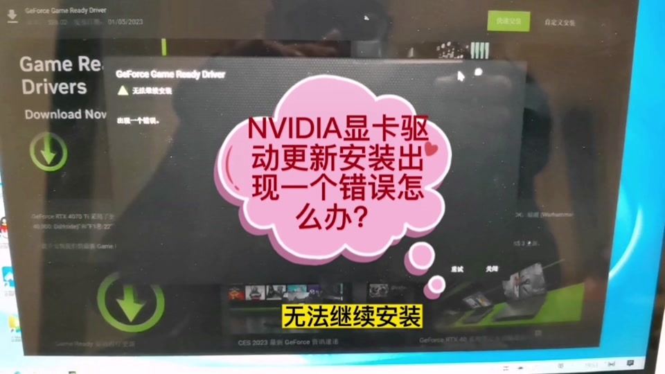 Win7玩家必看！10招提升GF9600GT显卡性能大揭秘  第2张