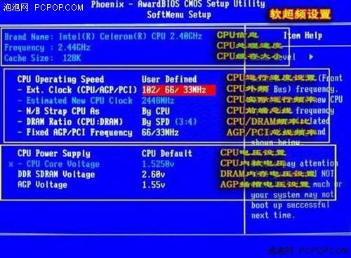 b150主板ddr4 揭秘B150主板DDR4：性能超群，数据传输速度大幅提升  第6张