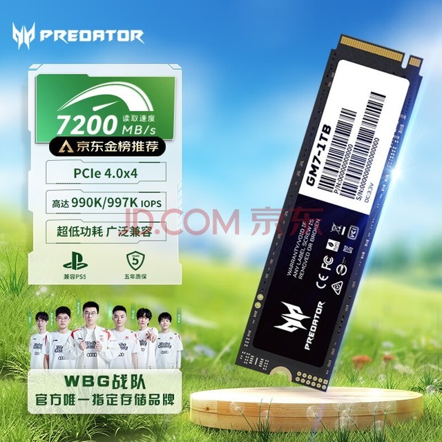 内存界的黑马！三星DDR3 1066内存条七大优势全揭秘  第3张