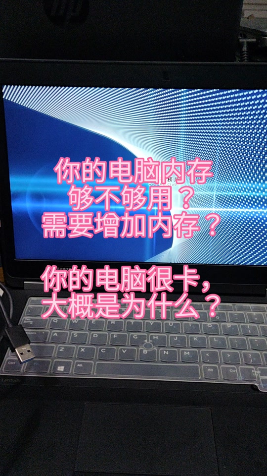 DDR2533笔记本内存：性能优异，应用广泛，全面解析及发展展望  第3张