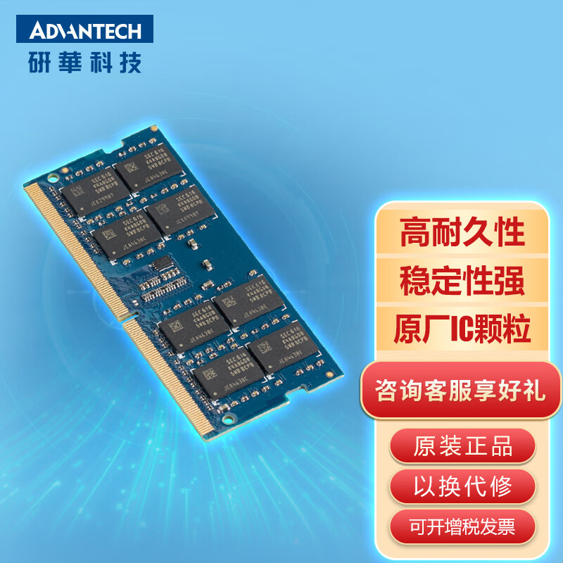 DDR42133P笔记本内存详解：性能、特色功能与行业应用价值  第3张