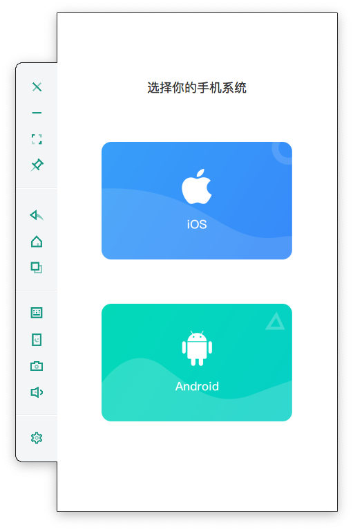 Android多窗口技术：演进、原理与未来展望，提升移动操作体验  第8张