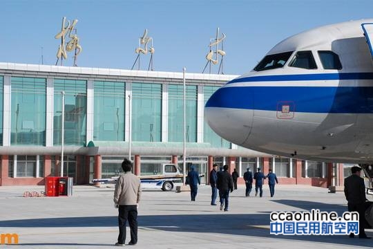 青海机场5G网络：数字科技助力航空业迅速发展，全面剖析技术特性、应用与未来趋势  第2张