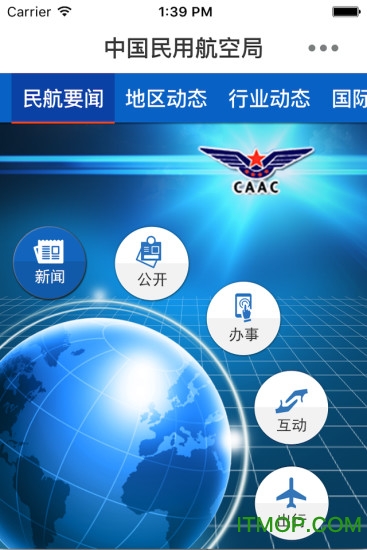 青海机场5G网络：数字科技助力航空业迅速发展，全面剖析技术特性、应用与未来趋势  第4张
