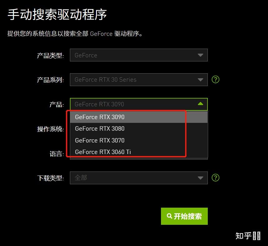 解决7300GT显卡XP系统驱动适配问题：完整安装及使用指南  第3张