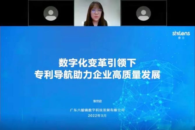 深圳5G网络专利技术创新：引领全球科技进步的重要力量  第1张