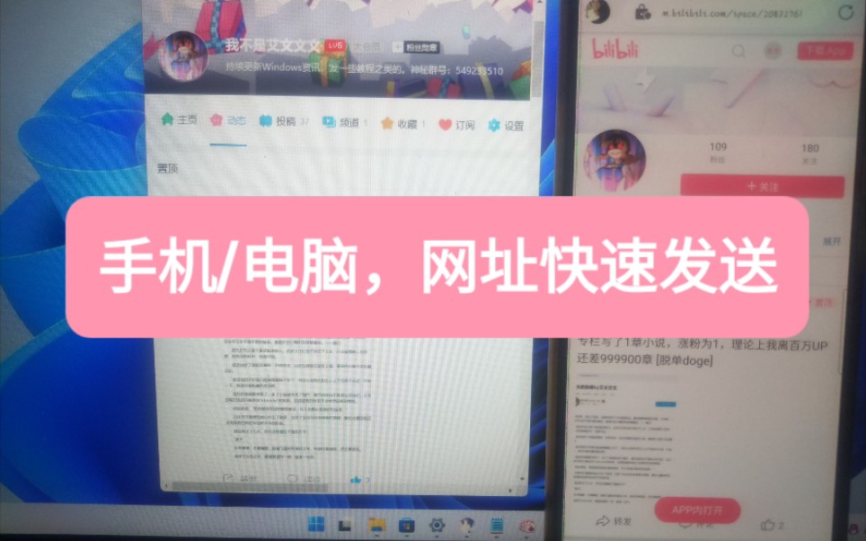 安卓与微软系统：历史、设计与未来探索，探寻移动与电脑领域的共通点与差异  第4张