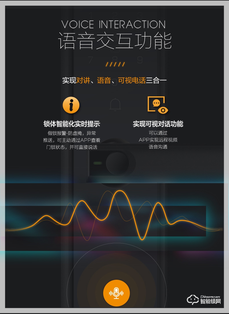 揭秘乐橙5G网络：引领通信革新，掀起科技浪潮  第1张