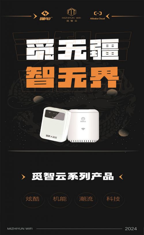 揭秘乐橙5G网络：引领通信革新，掀起科技浪潮  第3张