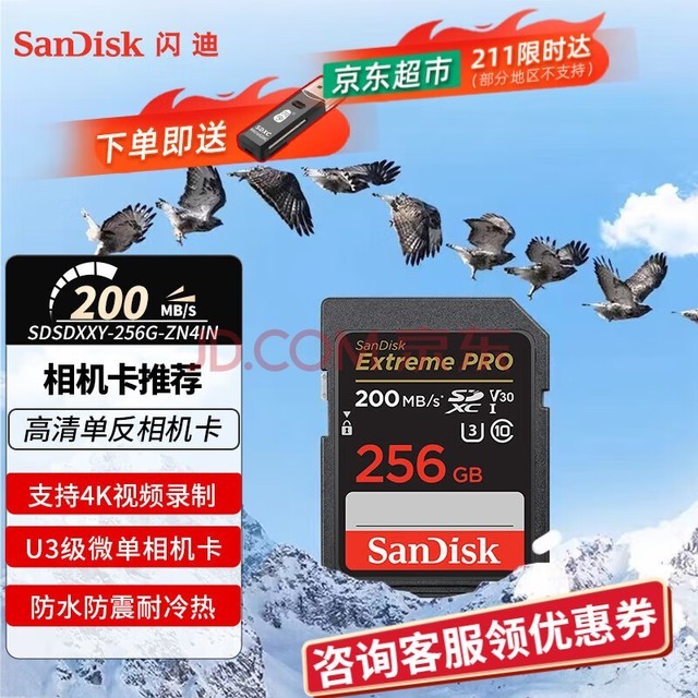 揭秘DDR4 8GB内存卡价格趋势：市场走向与变迁分析  第6张