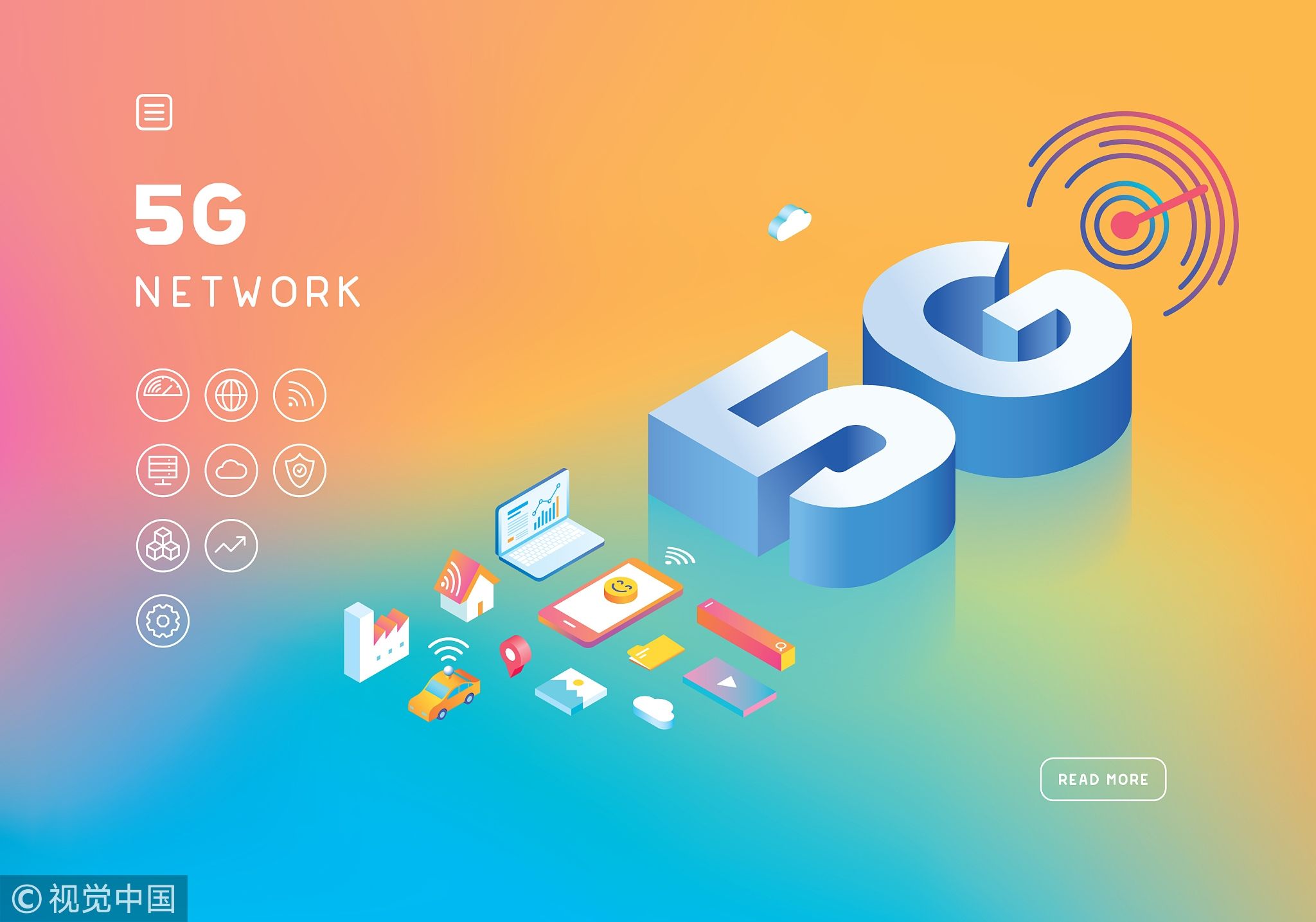 孟津移动5G通讯网络：技术原理、未来展望与社会影响分析  第2张