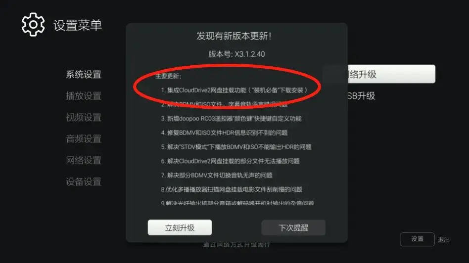 探究安卓系统版本占有率，感受科技进步的律动与创新之魅  第1张