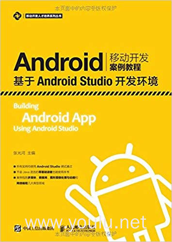 深入探索安卓系统开发环境：AndroidStudio的魅力与开发效率  第2张