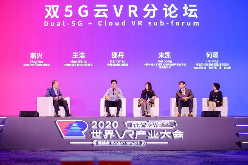 忻州市民期盼5G网络区县通项目带来的美好生活变革  第8张