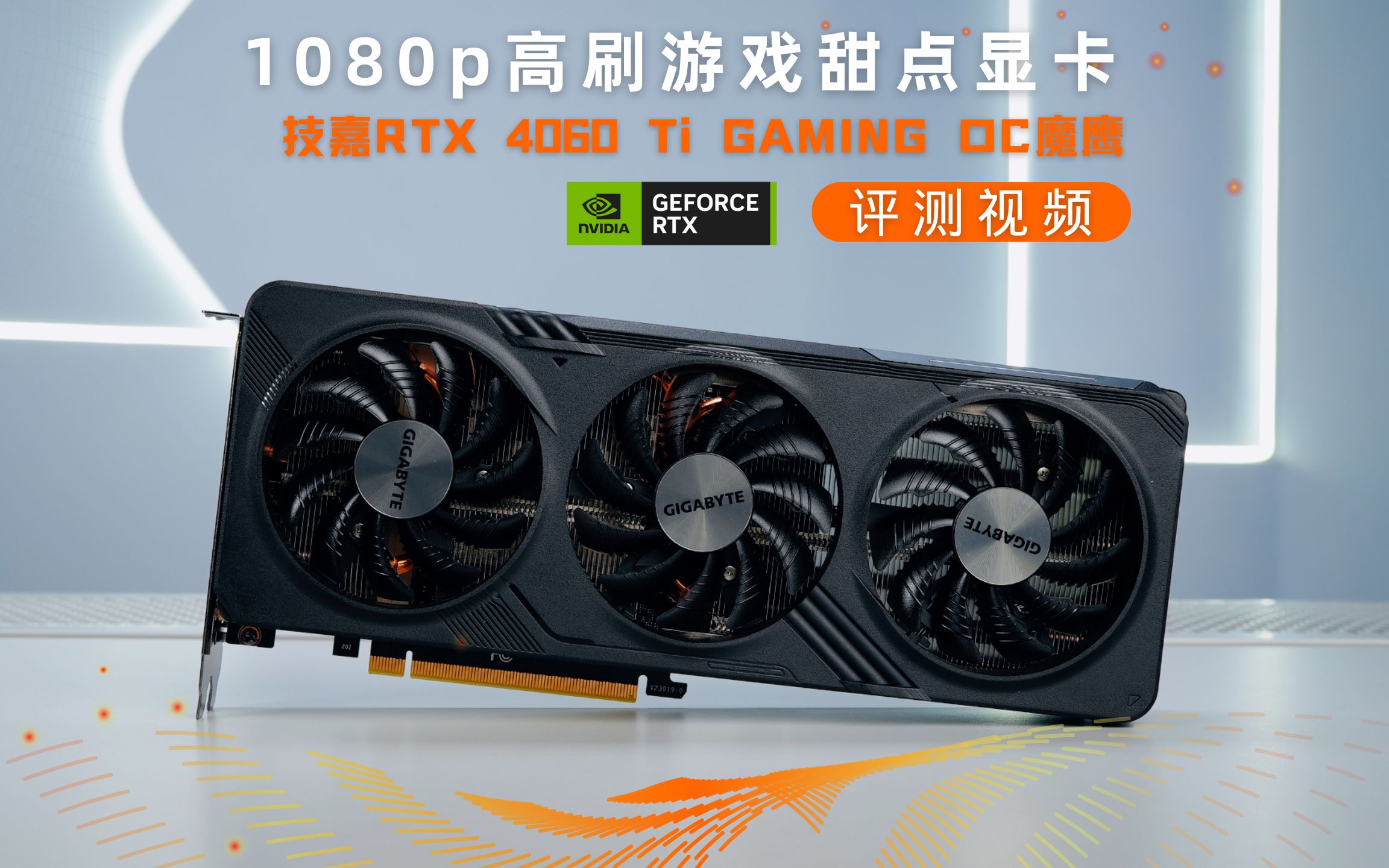 GT730显卡性能评测与游戏适用性分析  第8张