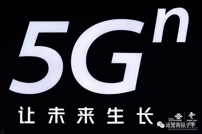 5G网络数据突破10亿，开启信息爆棚新纪元，工薪阶层的便捷体验  第1张