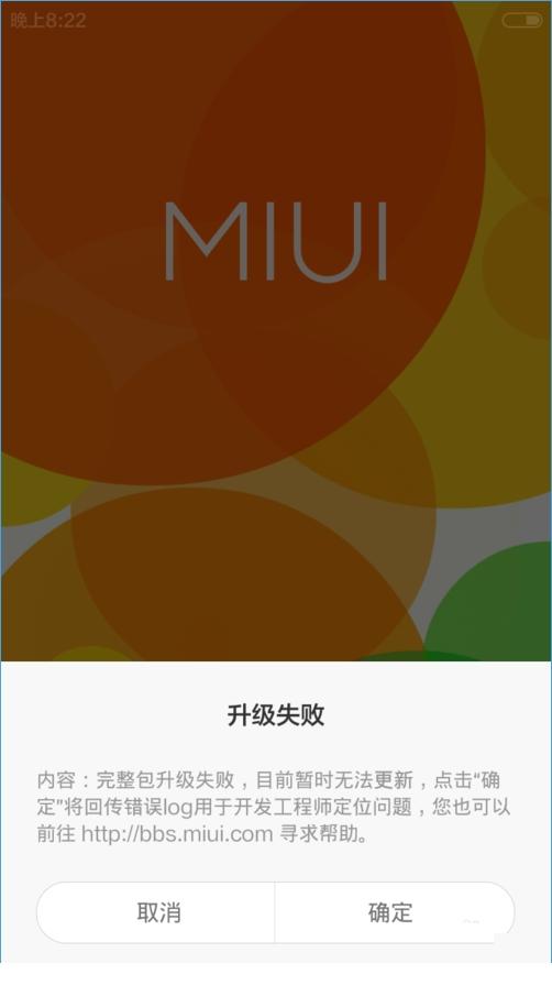 小米MIUI系统下调整5G网络类型的操作方法及个人经验分享  第4张