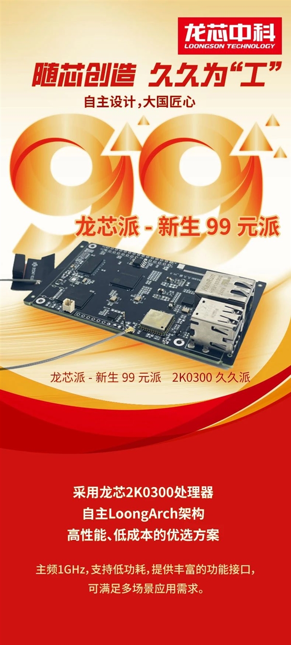 金士顿DDR8内存：全新双通道DDR类型助力电脑实现更快更稳定的操作性能  第1张