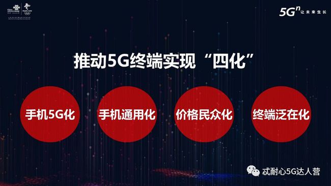 探究5G网络哪家强：速度、覆盖、安全、应用全解析  第4张