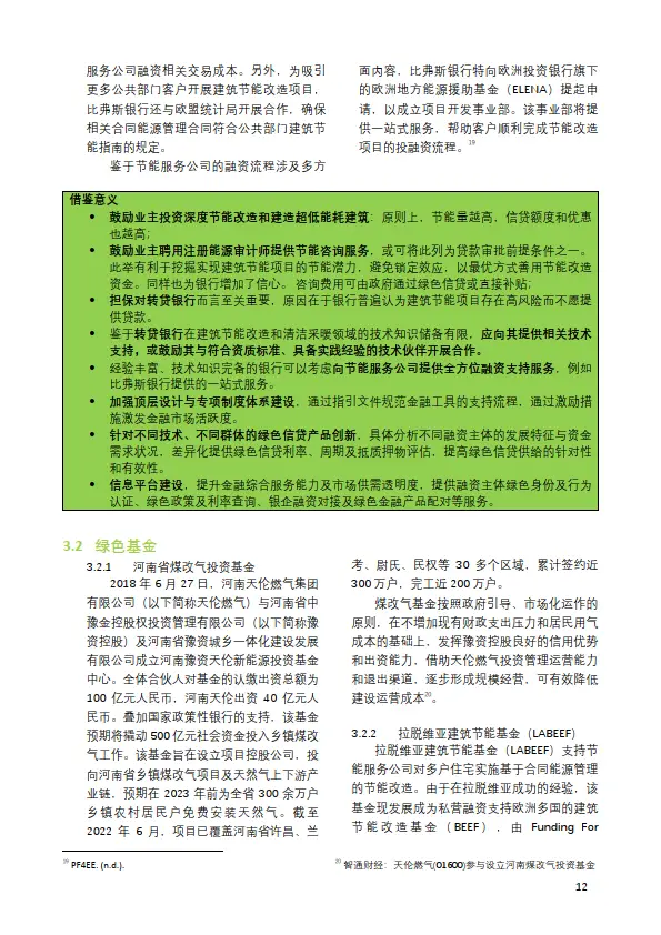 小爱音箱设备配对详尽指南，让科技改善家庭生活质量  第5张