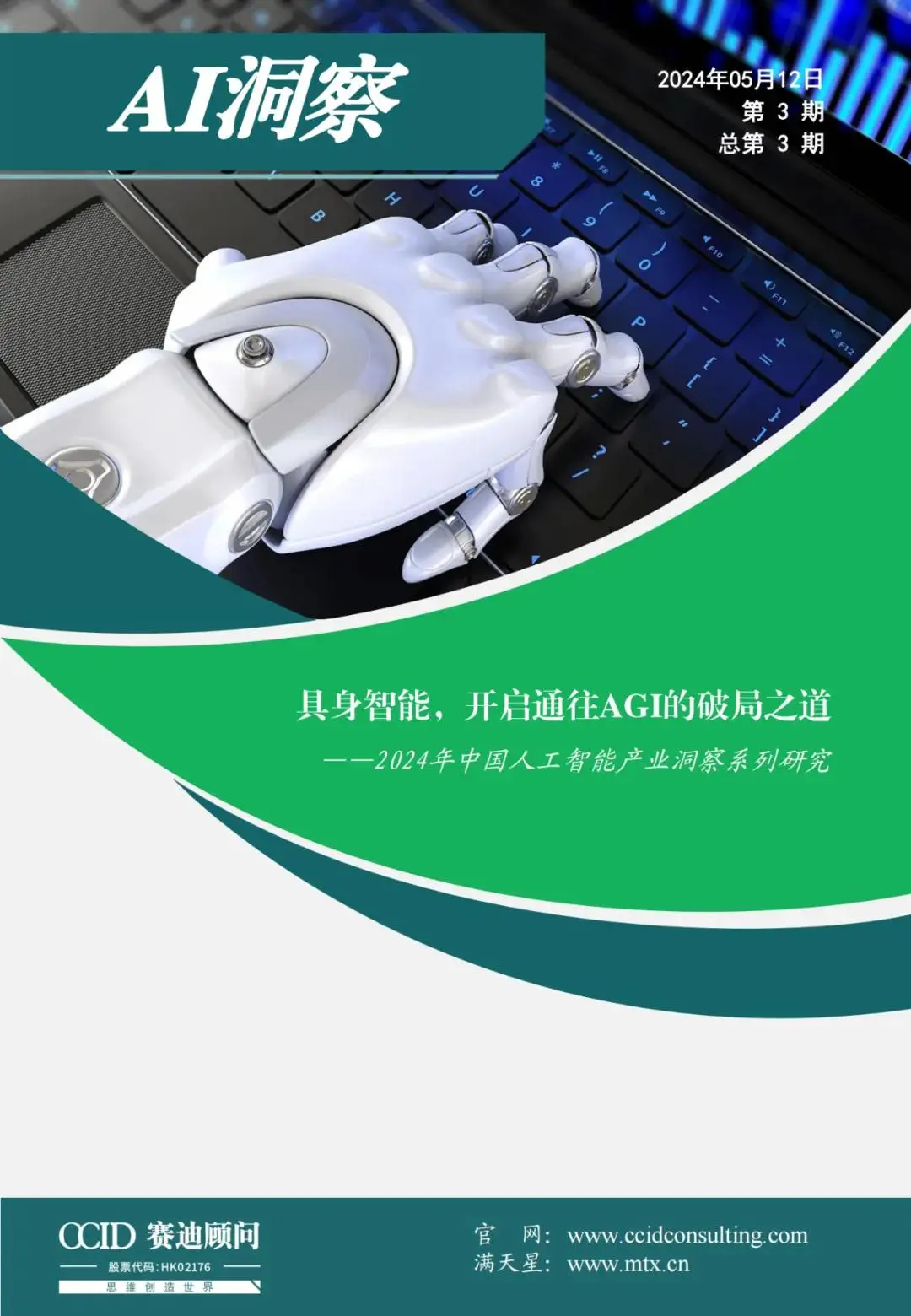 探讨5G网络开启的全新变革：加速信息传输与提升工作生活效率  第8张