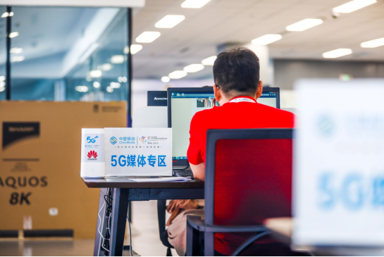 乐至县5G网络带来的生活便捷与高效体验  第6张