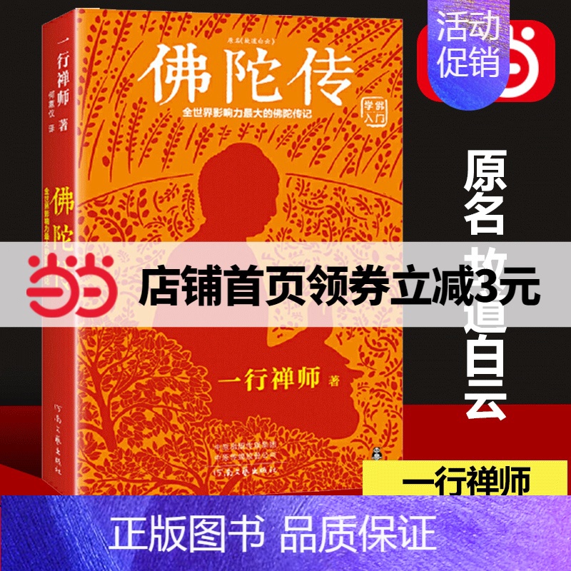 探索安卓系统字体设计演变及影响力，解析其起源与发展历程  第5张